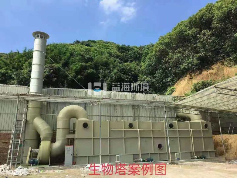 污水站除臭治理项目